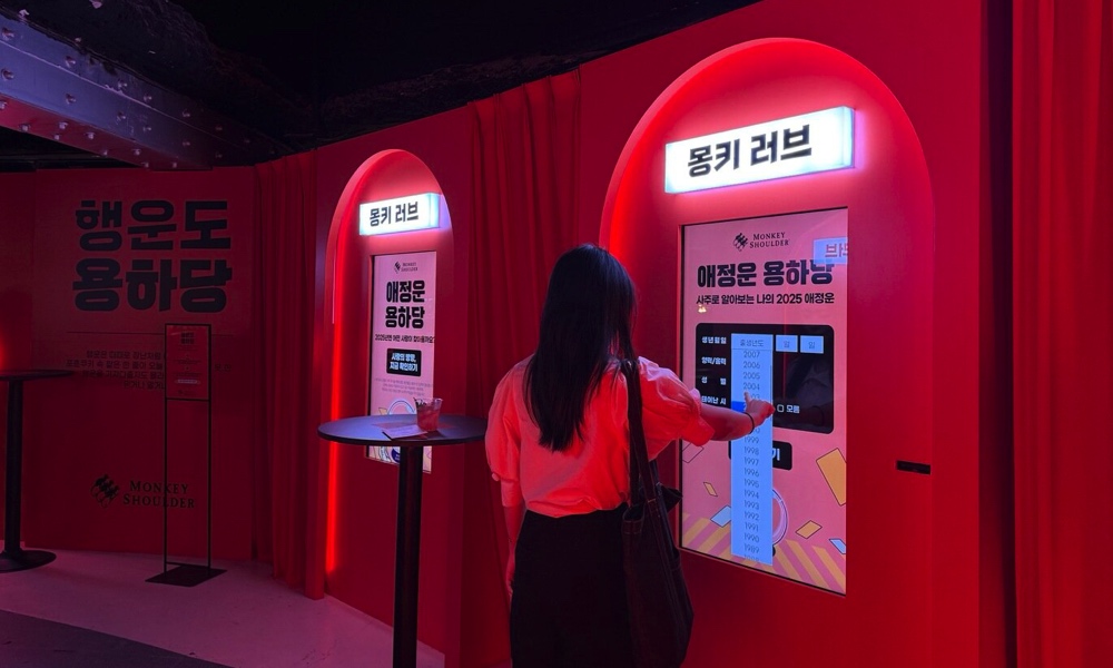 오프라인 사주 키오스크 사진